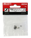 Zゲージ A034 車輪ゴムセット (小) φ4mm (10個入り)【配送日時指定不可】