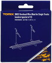 TOMIX Nゲージ 単線架線柱 近代型 12本セット 3003 鉄道模型用品【沖縄県へ発送不可です】(3)