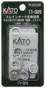 KATO Nゲージ トレインマーク変換装置485系 300番台 国鉄・イラスト 11-325 鉄道模型用品【配送日時指定不可】