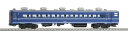 KATO HOゲージ オハ14 2両セット 3-514 鉄道模型 客車【沖縄県へ発送不可です】
