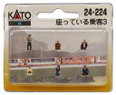 KATO Nゲージ 座っている乗客3 24-224 ジオラマ用品【配送日時指定不可】(3)
