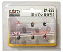 KATO Nゲージ 座っている乗客4 24-225 ジオラマ用品【配送日時指定不可】