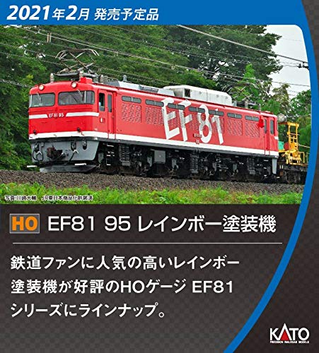KATO HOゲージ EF81 95 レインボー塗装機 1-322 鉄道模型 電気機関車 赤【沖縄県へ発送不可です】