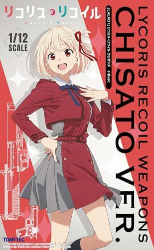 リトルアーモリー LALR01 リコリス・リコイル ウエポンズ 千束 ver.プラモデル【沖縄県へ発送不可です】