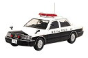 ヒコセブン RAI 039 S 1/43 トヨタ クラウン (JZS155Z) 2000 神奈川県警察交通部交通機動隊車両 (407) 完成品 H7430006【沖縄県へ発送不可です】