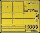 ライフィールドモデル 1/35 パンターG型 フェンダー・サイドスカートセット (RFM5018/5019/5045/5089用) プラモデル用パーツ RFM2045【沖縄県へ発送不可です】