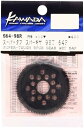 スーパータフ・スパーギヤ 64P98T 内径10mm S6498R【配送日時指定不可】