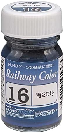 グリーンマックス (C-16) 鉄道カラー ビン/青20号 GREENMAX 鉄道模型 Nゲージ【沖縄県へ発送不可です】