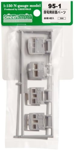 グリーンマックス Nゲージ 95-1 国電用前面パーツ【配送日時指定不可】