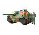 タミヤ 1/35 ミリタリーミニチュアシリーズ No.285 ドイツ陸軍 駆逐戦車 ヘッツァー 中期生産型 プラモデル 35285【沖縄県へ発送不可です】