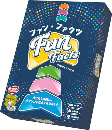 アークライト ファン・ファクツ (4-8人用 30分 8才以上向け) ボードゲーム【沖縄県へ発送不可です】
