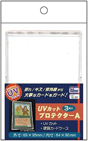 ホビーベース カードアクセサリコレクション UVカットプロテクターA CAC-SL86【配送日時指定不可】