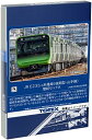 TOMIX Nゲージ JR E235 0系 後期型・山手線 増結セット A 98526 鉄道模型 電車【沖縄県へ発送不可です】