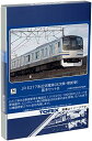 TOMIX Nゲージ JR E217系 8次車・更新車 基本セットB 98829 鉄道模型 電車【沖縄県へ発送不可です】