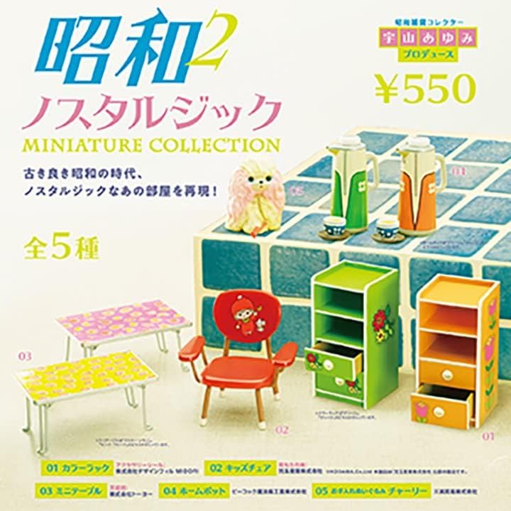 昭和ノスタルジックミニチュアコレクション 第2弾 BOX【沖縄県へ発送不可です】