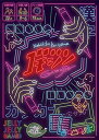 JELLYJELLYGAMES ゴモジン 2~6人用 パーティーゲーム【沖縄県へ発送不可です】