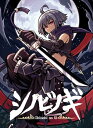 カードゲーム シノビノギ【沖縄県へ発送不可です】