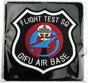 ソフトワッペン 実験航空団飛行隊(岐阜) KBSW23008【配送日時指定不可】