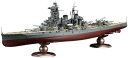1/350 艦船モデルシリーズ No.13 EX-1 日本海軍戦艦 榛名 特別仕様(ダズル迷彩) プラモデル【沖縄県へ発送不可です】