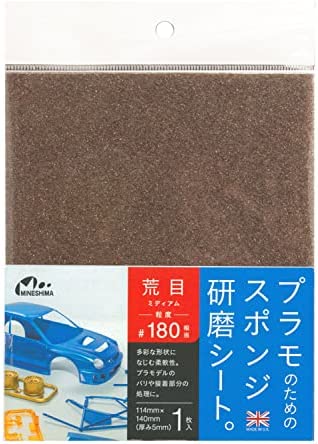 ミネシマ プラモのためのスポンジ研磨シート 荒目 180番手相当 ホビーツール O-12A【配送日時指定不可】