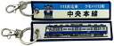 KB雑貨 ししゅうタグ 115系電車 クモハ115形 中央本線 KBKBTG12012