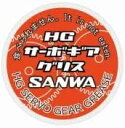 メーカー・ブランド 三和電子機器(SANWA) 商品説明 ●PGS-LHIIなどに採用しているハイグレードグリスがオプション販売となります。 ●サーボのメンテナンス用にお勧めです。 ●金属ギア/プラスチックギアのどちらにも使用可能なグリスで、適量を塗布して頂ければ耐摩耗性を実現。【製品仕様について】ご購入の参考までに商品の紹介文を下記に記載させていただいておりますが、製品仕様全てを記載するものではありませんので、製品仕様詳細等につきましてはメーカーサイト等で事前にご確認ください。