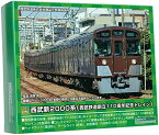 グリーンマックス Nゲージ 西武新2000系 西武鉄道創立110周年記念トレイン 8両編成セット (動力付き) 50746 鉄道模型 電車【沖縄県へ発送不可です】