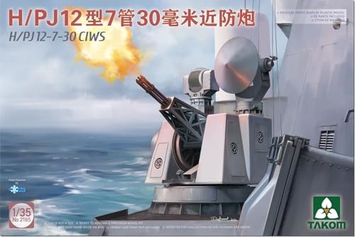 タコム(TAKOM) スノーマン 1/35 中国 H/PJ 12型 7門 30mm CIWS プラモデル TKO2185【沖縄県へ発送不可..