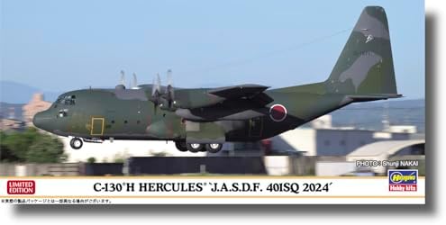 楽天市場】C-130(ホビー)の通販 楽天市場】C-130(ホビー)の通販
