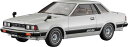 ハセガワ 1/24 ニッサン シルビア (S110) 前期型 HT 2000ZSE-X 1979 プラモデル HC61【沖縄県へ発送不可です】
