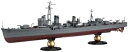 フジミ模型 1/350 艦NEXTシリーズ No.4 EX-3 日本海軍陽炎型駆逐艦 陽炎 (同型艦14種艦名シール/デカール付) 艦NEXT-4 EX-3【沖...