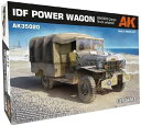 AKインタラクティブ 1/35 IDF パワーワゴン WM300 カーゴトラック ウインチ装備タイプ プラモデル AK35020【沖縄県へ発送不可です】