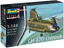 ドイツレベル(Revell) 1/144 アメリカ陸軍 CH-47D チヌーク プラモデル 03825 成型色【沖縄県へ発送不可です】