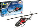 レベル ギフトセット 05640 AH-1F コブラ:フライングブルズ 25周年 1:48スケール 未組み立て プラモデルキット アクセサリー付き【沖縄県へ発送...