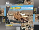 キネティック 1/35 ファイティングヴィークル シリーズ マックスプロ 4輪駆動耐地雷装甲機動車 プラモデル【沖縄県へ発送不可です】(3)