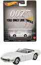 ホットウィール(Hot Wheels) レトロエンターテイメント 007は二度死ぬ - トヨタ 2000GT ロードスター 【3才～】 HKC27【沖縄県へ発送不可です】