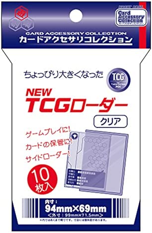 ホビーベース カードアクセサリコレクション NEW TCGローダー クリア CAC-SL148【配送日時指定不可】