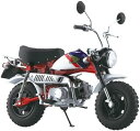 青島文化教材社 スカイネット 1/12 完成品バイク Honda モンキー・スペシャル シャスタホワイト (トリコロール)