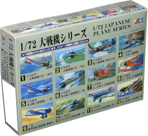 マイクロエース 1/72 大戦機シリーズ 日本海軍 練習機 赤とんぼ 川西K5Y1 93式中間練習機 プラモデル No.7 (飛行機)
