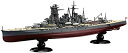 フジミ模型 1/700 帝国海軍シリーズNo.28 日本海軍戦艦 金剛 昭和16年 フルハルモデル FH-28【沖縄県へ発送不可です】