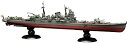 フジミ模型 1/700 帝国海軍シリーズ No.15 日本海軍重巡洋艦 筑摩 フルハルモデル FH-15 グレー【沖縄県へ発送不可です】