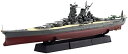 フジミ模型 1/700 帝国海軍シリーズ No.2 日本海軍戦艦 武蔵(昭和17年/竣工時)フルハルモテ?ル FH-2【沖縄県へ発送不可です】