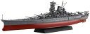 フジミ模型 1/700 艦NEXTシリーズ No.1 EX-3 日本海軍戦艦 大和 (黒甲板) 艦NX-1 EX-3