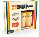 ホビージャパン なげなげブリトー 日本語版 (2-6人用 15分 7才以上向け) ボードゲーム【沖縄県へ発送不可です】