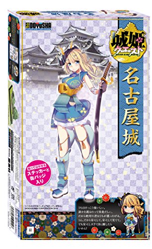 1/700 城姫クエスト名古屋城【沖縄県へ発送不可です】