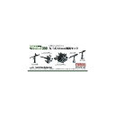 1/350 スケールプラスチックパーツ Nano Dread No.WZ4九三式13mm機銃セット【配送日時指定不可】