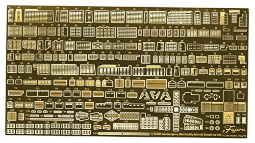 フジミ模型 1/3000 ディテールアップパーツシリーズ No.6 軍艦島(端島) 純正エッチングパーツ プラモデル用パーツ【配送日時指定不可】