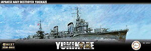 フジミ模型 1/350 艦NEXTシリーズ No.3 日本海軍陽炎型駆逐艦 雪風 色分け済み プラモデル 350艦NX-3【沖縄県へ発送不可です】