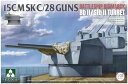タコム 1/35 ドイツ海軍 戦艦ビスマルク SK C/28 15cm 55口径連装砲 BbII/StbII 砲塔 プラモデル TKO2147【沖縄県へ発送不可です】
