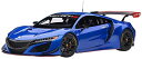AUTOart 1/18 ホンダ NSX GT3 2018 ハイパー・ブルー 完成品 81896【沖縄県へ発送不可です】